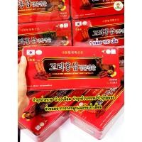 ราคา KOREAN RED GINSENG EXTRACT SOFT CAPSULES (120 เม็ด) โสมแดงเกาหลี อายุ 6 ปี (22976107318)