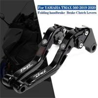 ราคา เหมาะสําหรับ Yamaha Tmax Tech Max TMAX560 19-20 แตรดัดแปลงเบรคแตรพับ (55108295023)