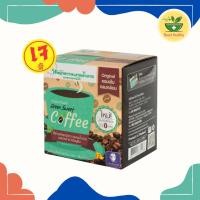 ราคา กรีนสวีทคอฟฟี่ กาแฟหญ้าหวาน เจ หอมเข้มกลมกล่อม 1กล่อง10ซอง (25544883679)
