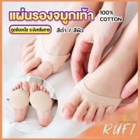 ราคา RUFI 1คู่ แผ่นรองจมูกเท้า รองฝ่าเท้าด้านหน้า ดูแลเท้า ลดปวดเมื่อย Five-finger socks (25308030096)