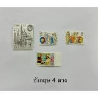 ราคา แสตมป์ต่างประเทศ สแตมป์ประเทศ อังกฤษ ผ่านการใช้ 4 ดวง England, postage stamps used (51755795787)