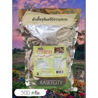 ราคา หัวเชื้อจุลินทรีย์จาวปลวก จากปฐมอโศก (ขนาด 500 กรัม) (41070351294)