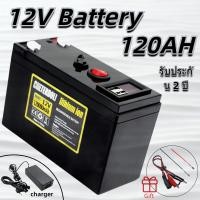 ราคา แบตเตอรี่ 12V 120Ah สำหรับเครื่องเสียงรถยนต์และระบบมัลติมีเดีย (44953502357)