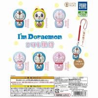 ราคา Gachapon I'm Doraemon Kokeshi Netsuke - กาชาปอง การ์ตูน ฉัน โดราเอมอน โคเคชิ เนสึเกะ (9221210581)