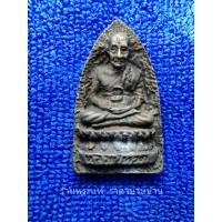 ราคา เหรียญหล่อหลวงปู่ทวด พิมพ์เตารีด อุดว่านรุ่นแรก เนื้อ 109 ชนวน พระอาจารย์ด่วน วัดบางนอน (วัดวารีบรรพต) ระนอง ปี​ 2535​ (24064314998)