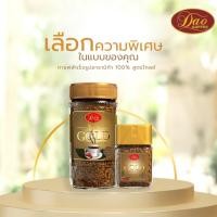 ราคา DAO COFFEE ดาวกาแฟสำเร็จรูปโกลด์ 50/100ก. แบบขวด DAO COFFEE Instant Gold 100 g (56050988025)