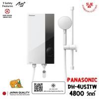 ราคา Panasonic เครื่องทำน้ำอุ่น U Series รุ่น DH-4US1TW (4,800W) (21456713394)