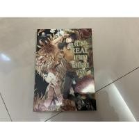 ราคา (UN) REAL มายาเสมือนจริง เล่ม 1 (มือสอง) (28951223914)