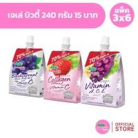 ราคา [แพ็ค 3x6] Jele Beautie เจเล่ บิวตี้ 240 กรัม 15 บาท (54702233722)