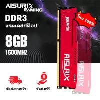 ราคา AISURIX DDR3 8GB 16GB RAM 1600Mhz 2666Mhz DDR4 3200Mhz หน่วยความจําเดสก์ท็อป (46005573819)