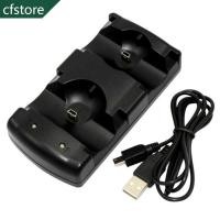 ราคา ที่ชาร์จแท่นชาร์จคู่ CF 2 In 1 สําหรับ PS3 Move /Playstation 3 Controller Kit- (56003576926)