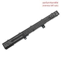 ราคา BATTERY ORIGINAL ASUS แบตเตอรี่ ของแท้ Asus X451 X551 X451C X451CA X551C X551CA A41N1308 (42062052847)