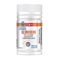 ราคา 神源软胶工工工具调房间门口拼粉 ได้รับการรับรองจากสด เจิ้นหยวน แคปซูลนุ่มต่อต้านริ้วรอยซีลีเนียมที่อุดมสมบูรณ์ยีสต์มุก20260413 (48208758292)
