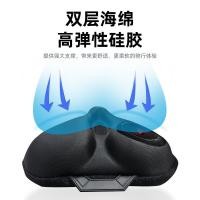 ราคา ผ้าคลุมเบาะจักรยานซิลิโคนหนานุ่มสบายหุ้มเบาะจักรยานเบาะรองนั่งก้นนุ่มปลอกหมอนอิงจักรยานเสือภูเขาเบาะรองนั่ง (50460441421)