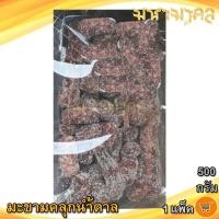 ราคา มหามงคล มะขามคลุกน้ำตาล 500กรัม 1ถุง มะขาม มะขามคลุก มะขามคลุกสามรส มะขามคลุก3รส มะขามจี๊ดจ๊าด (11875281261)