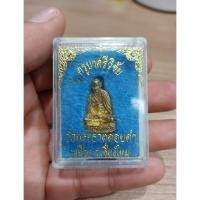 ราคา รูปหล่อครูบาศรีวิชัย วัดพระธาตุดอยคำ จ.เชียงใหม่ เนื้อทองเหลือง (24905396213)