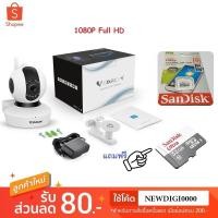 ราคา VStarcam กล้องวงจรปิด C23S 1080P 2.0 MP Full HD IR CUT ONVIF WIFI แถมฟรี MicroSD Card 32GB (361586390)