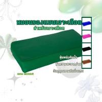 ราคา หมอนรองแขนเจาะเลือด สำหรับรองแขนเจาะเลือด หนังกันน้ำ ทำความสะอาดง่าย ขนาด20x10x4 รับผลิตทุกรูปแบบ (26436723400)