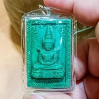 ราคา พระผง พระแก้วมรกต ด้านหลังพระสยามเทวาธิราช ผงเนื้อมรกต ขนาด 4 ซม. เลี่ยมกรอบไมครอนกันน้ำอย่างดี (24175702167)