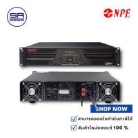 ราคา NPE C1200 เพาเวอร์แอมป์ 2 CH CLASS AB กำลังขับ 240 วัตต์ C-1200 C 1200 (สินค้าใหม่ ประกันศูนย์ไทย) (24256765992)
