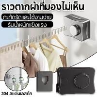 ราคา ติดผนังได้ สแตนเลสเกรด 304 เชือกแขวนผ้า เหมาะสำหรับใช้กลางแจ้ง สายตากผ้าแบบยืดหดได้ในร่ม ความยาว 5.1 เมตร (43726054752)