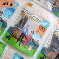 ราคา ขนมสุนัขเพื่อสุขภาพ Doggu Fudo Sa-Me Go Round เนื้อปลาพันกระดูกอ่อนปลาอบแห้ง (50 กรัม) ทำจากปลาทะเล 100% (40127849890)