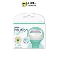 ราคา Schick Intuition Sensitive Care Organic Aloe Razor Blades Refill 3pcs. (20548065332)