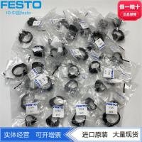 ราคา FESTO FESTO สวิตช์แม่เหล็กติดตั้งส่วนประกอบ SMBR-8-50-63 175099 175100 (49560278881)