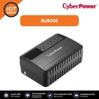 ราคา CyberPower BU800E เครื่องสำรองไฟ Backup UPS Systems 800VA/480W (24459096727)