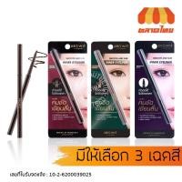 ราคา บราวอิท บายน้องฉัตร อายไลเนอร์ ดินสอเขียนขอบตา เส้นเล็ก คมชัด Browit By Nongchat Smooth and Slim Inner Eyeliner 0.1g. (18793685991)