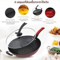 ราคา หม้อต้ม, กระทะทอด, เตาแม่เหล็กไฟฟ้า, กระทะจีน, ชุดเครื่องครัวสามชิ้น, กระทะเคลือบกันติด, ชุดกระทะเหล็ก, ชุดทำอาหารสำหรับ (48809072018)