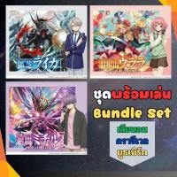 ราคา พร้อมส่ง การ์ดแวนการ์ด Vanguard D-TD01 / D-TD02 / D-TD03 เซ็ตพร้อมเล่น Bundle Set พร้อมออเดอร์กระจก (29281603949)
