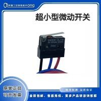 ราคา D2SW-3L1M Omron สวิตช์กันน้ํากันน้ํากันน้ําป้องกันฝุ่น Micro Switch Stroke Limit Switch (40630588083)