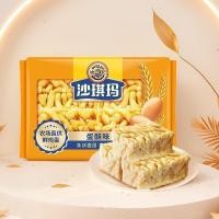 ราคา 徐福记沙琪玛鸡蛋味200g 早餐下午茶休闲零食 [现货] Hsu Fu Chi Shaqima Egg Flavor 200g Breakfast Snac YOUP4onLu50519 (49610759904)