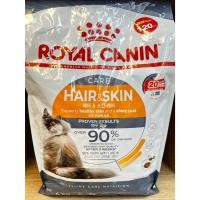 ราคา Royal Canin Hair & Skin Care อาหารแมวโตบำรุงขนและผิวหนัง (4kg) (26555246630)