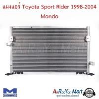 ราคา แผงแอร์ คอยล์ร้อน Toyota Sport Rider 1998-2004 Mondo โตโยต้า สปอร์ต ไรเดอร์ คอนเดนเซอร์ รังผึ้งแอร์ (4959904110)