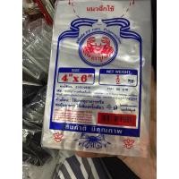ราคา ถุงร้อนใส 4*6 ตราปู 500กรัม (48307512138)
