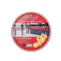 ราคา Imperial อิมพีเรียลบัตเตอร์คุกกี้สูตรเดนมาร์ค กล่องเล็ก (200กรัม) (18295458109)