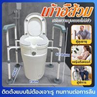 ราคา จุดประเทศไทยเก้าอี้นั่งถ่าย เก้าอี้ห้องน้ำ เก้าอี้นั่งอาบน้ำผู้สูงอายุ เก้าอี้นั่งถ่ายผู้สูงอายุ เก้าอี้นั่งปัสสาวะ (25063867750)