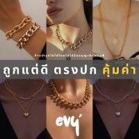 ราคา พร้อมส่ง สร้อยคอสายฝอ สร้อยข้อมือสีทอง โชคเกอร์สายฝอ (10396219924)