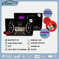 ราคา MAN จอแอนดรอย 9นิ้วจอแอนดรอย 10นิ้ว SIM AppleCarPlay 360 พาโนรามา จอแอนดรอยด์ใส่ได้กับรถทุกรุ่น (25816360961)