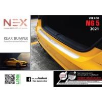 ราคา กันรอยท้าย ชายบบันไดหลัง MG5 2021 สแตนเลสแท้ พร้อมกาวสำหรับติดตั้ง งาน TF (10624911595)