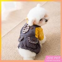 ราคา จั้มสูทผูกน้องหมาน้องแมว (46560667638)