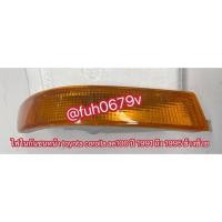 ราคา #ไฟเลี้ยวในกันชนหน้าtoyotaโตโยต้าcorollaโคโรลล่าae100/ae101ราคาต่อ 1 ข้างกด้ลือกที่ต้องการด้านล่าง (29991025666)