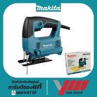 ราคา เลื่อยจิ๊กซอ (มากีต้า) MAKITA M4301B มากีต้า เลื่อยจิ๊กซอ เลื่อยฉลุ จิ๊กซอ เลื่อยชัก ฉลุ (25961382546)
