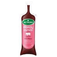 ราคา เบทาโกรเลือดหมูอนามัย 210กรัม Betagro Pork Blood Pudding 210g. [หมายเลขบาร์โค้ด 8858999009670 ] (57659724873)