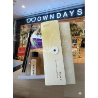 ราคา น้ำหอมปรับอากาศ กลิ่นร้าน OWNDAYS หอมมาก (55154044367)