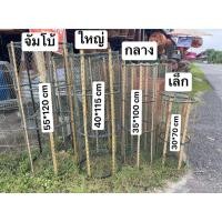 ราคา ไซดักตาข่ายสำหรับดักปลา (49151233246)