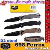 ราคา มีดพับBuck 698 Ferrox Folding Knife มีดพับระบบ Crossbar Lock ใบมีด D2 ทรง Reverse Tanto(3.375") ของแท้ แบรนด์อเมริกา (54709699613)