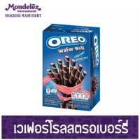 ราคา โอรีโอ สตรอเบอร์รี เวเฟอร์โรล 54 กรัม , Oreo wafer roll strawberry (8899273231)